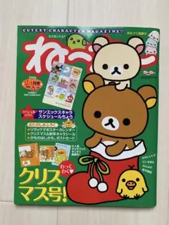 Item thumbnail for item c306919c-ffc6-4452-941c-f321a746f7fa