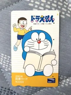 2025年最新】ドラえもん テレホンカードの人気アイテム - メルカリ
