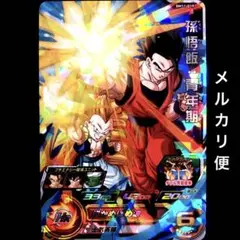 Item thumbnail for item eae5c77e-dbe8-4f26-b471-38e5f7484bcd