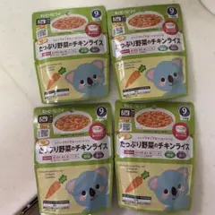 キューピーベビーフード　9ヶ月〜　たっぷり野菜のチキンライス　4袋　離乳食　BF