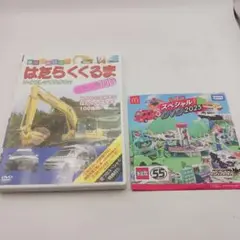 トミカ スペシャル DVD 2025