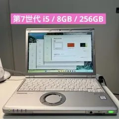 [美品]Let’s note CF-SZ6 第7世代i5/SSD256GB/8G
