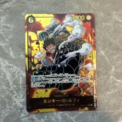 モンキー・D・ルフィ SEC パラレル OP10-118