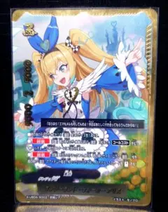 Item thumbnail for item 9e1d1581-1a28-46c4-ad11-1af1a41546a0