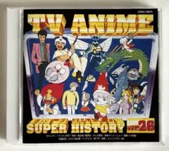『テレビアニメスーパーヒストリーvol.26』