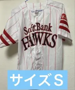 ソフトバンクホークス ユニフォーム 2017 鷹の祭典⭐️サイズＳ⭐️
