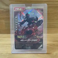 ガンバレジェンズ　アークゼロ　CX03-019