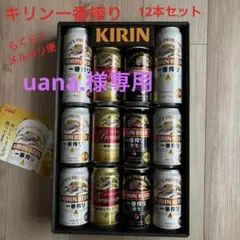 Item thumbnail for item 53c76e70-7662-4c3c-89af-322c87ea59c7