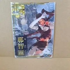 2025年最新】艦これ アーケード 改 那智 中破の人気アイテム
