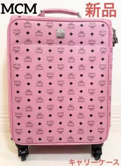 超希少　MCM　大型キャリーケース　ケース内美品　レトロ 超希少 MCM 大型キャリーケース ケース内美品 レトロ レディース