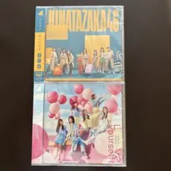 日向坂46 CD 2枚セット