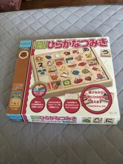NEWひらがなつみき