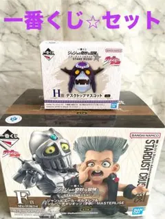 ジョジョ✳︎一番くじ✳︎F賞✳︎ポルナレフ✳︎チャリオッツ✳︎H賞✳︎クリーム✳︎匿名配送