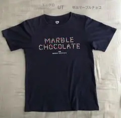 UNIQLO ユニクロ UT 明治 マーブルチョコTシャツ 半袖 ネイビー