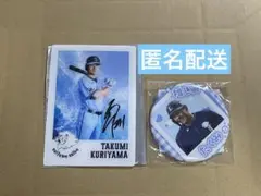 埼玉西武ライオンズ 栗山巧 トレーディングカード 缶バッジ 2点セット
