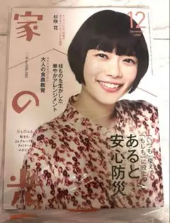 Item thumbnail for item 10d4305c-30ac-404c-afd2-6011408b22ca