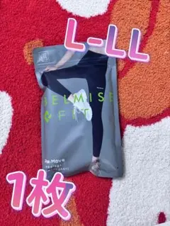 【新品】BELMISE FIT リムーブレギンス スモーキーグレー L-LL.k