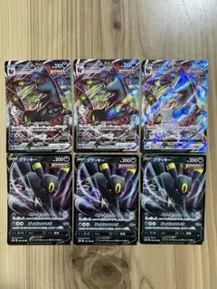 ポケカ　ブラッキーvmax、ブラッキーv