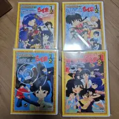 らんま1/2 OVA　1～4巻　全巻セット