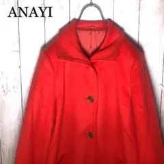 【ANAYI】アナイ ウールロングコート(M)キュプラ ビビッドレッド