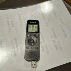 Item thumbnail for item d2d2963a-a400-45cc-a3ba-25b4b35145f2