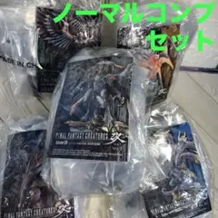 FFクリーチャーズ改vo.1　フルコンプセット FFクリーチャーズ改vo.1 フルコンプセット - メルカリ