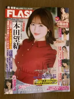 Item thumbnail for item 0fc9cfe9-8c9d-4ba9-b0d8-5a69dd5b17dc