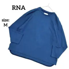 RNA アールエヌエー 長袖 カットソー ワッフル シンプル M 無地 ゆったり