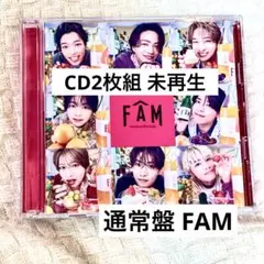timelesz FAM アルバム 通常盤 CD 2枚組 未使用