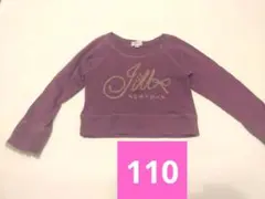 ジルスチュアート JILL STUART トレーナー スウェット 110cm