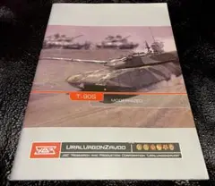Item thumbnail for item d62c57bd-4273-4624-a018-91d921761d8e