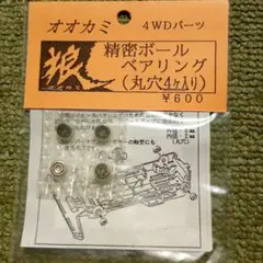 Item thumbnail for item 77e686a4-039f-4e31-9799-d3dbcac16e99