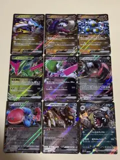 【ポケモン】タケルライコexなど✨RR9枚セット！！