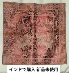 インド 象と孔雀の織物 40cm x 40cm