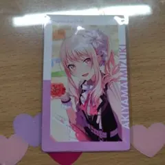 プロセカ 暁山瑞希 バースデー エピカ