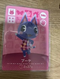 ブーケ　あつ森・あつまれどうぶつの森・アミーボ・amiiboカード