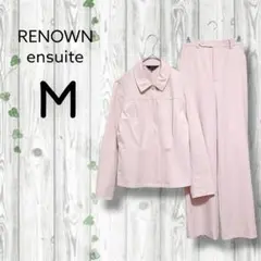 エンスウィート　ensuite　レナウン　パンツスーツ　ストレッチ　ピンク