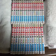 君に届け 全巻セット 1-30巻