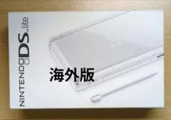 海外版 Nintendo DS Lite ポーラーホワイト