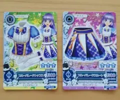 アイカツ!カード ブルーパレードコーデ 氷上スミレ 2枚セット