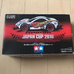 タミヤ ミニ四駆限定商品 ライキリ ジャパンカップ 2016 (MAシャーシ) 95093 ggw725x Amazon | タミヤ ミニ四駆限定商品 ライキリ ジャパンカップ