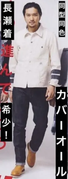 最終価格 定価50,600円 CHALLENGER カバーオール CHALLENGER チャレンジャー 通販 19AW CHALLENGER WORKS COVERALL