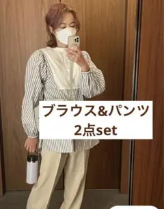 【即購入○】ブラウスとパンツまとめ売り AMOちゃん着用