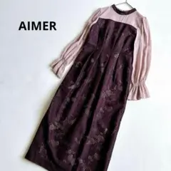 ★新品★エメ　シフォン×ジャカード風レースタイトパーティードレス　結婚式　茶　M