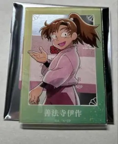 忍たま　みんなで歩むの段