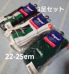 新品【22-25cm】Impalハンドボールソックス 3足セット
