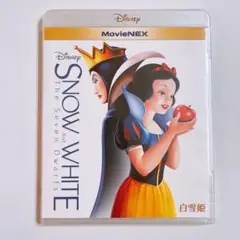 白雪姫 ブルーレイのみ 純正ケース付き! 未再生品! ディズニー Disney