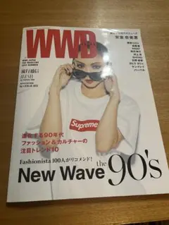 【超レア】　安室奈美恵さん　パーカー　WWD表紙 超レア】 安室奈美恵さん パーカー WWD表紙 - メルカリ