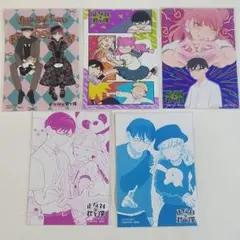 14.正反対な君と僕　アニメイト　特典　ポストカード