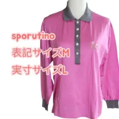 【美品】長袖 L ピンク トップス レディース sporutino